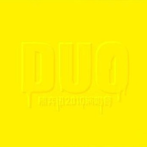 自拍偷拍影音先锋在线播放
